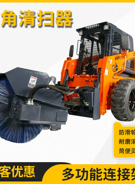 Sliding loading locomotive mounted snow cleaning shovel