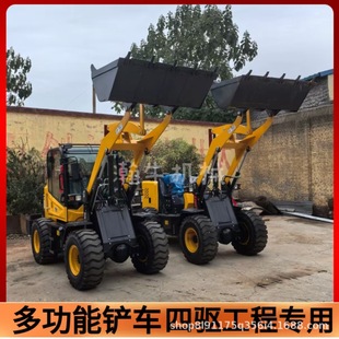 四驱铲车装 载机抓木机加长臂柴油家用养殖清粪车小型940矮脚虎958