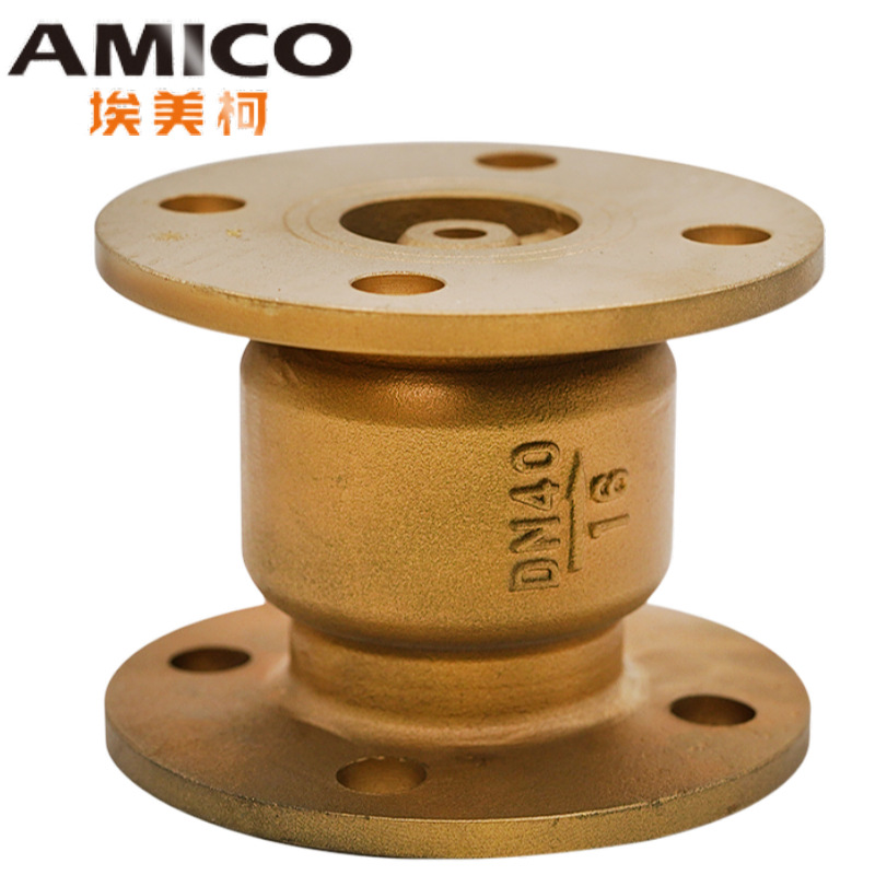 AMICO埃美柯黄铜法兰消声耐高温止回阀H42X-16声单向弹簧回密封阀