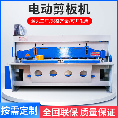 剪板机新型电控机械闸式3米全自动不锈钢剪床3x1300小型剪板机