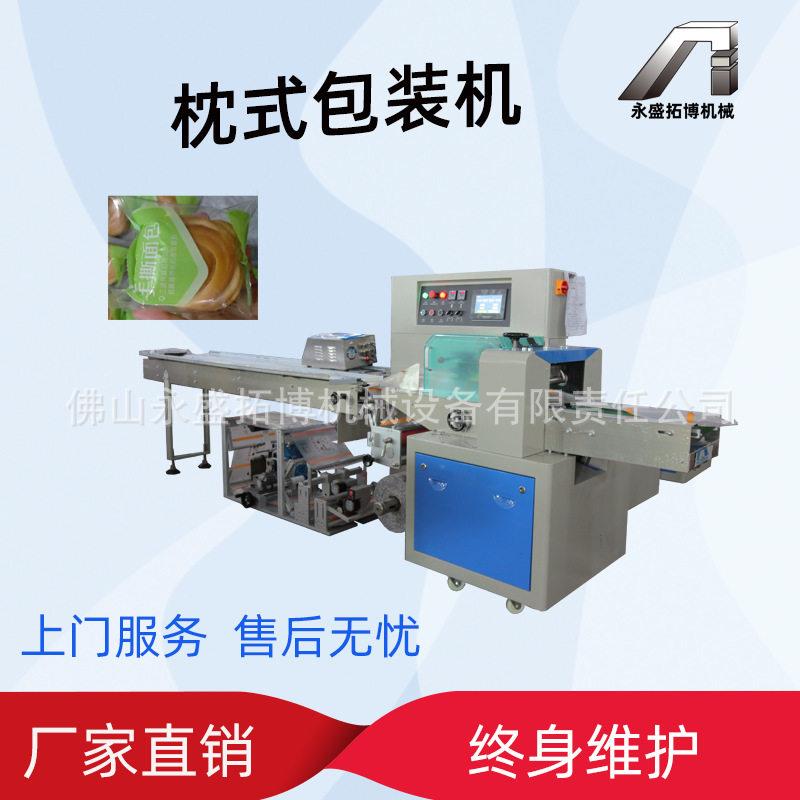 全自动伺服手撕面包袋装包装机2022新款枕式包装机多功能包装机TP