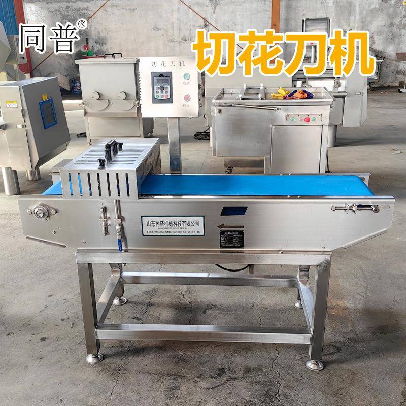 多功能鸡鸭胗切花机 猪肉牛肉改刀设备 牛皮切十字网纹机器厂家