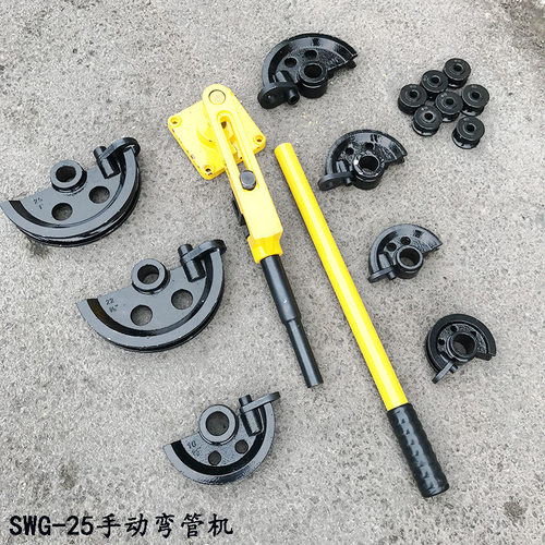 冷弯成型手动弯管机 杠杆式管材弯曲 SWG-25管子180度畏弯机