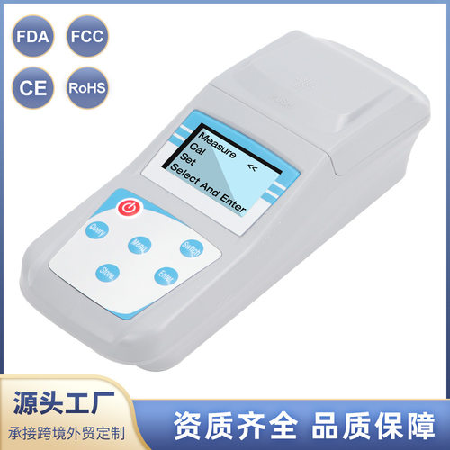 ZD-10A游泳池鱼缸污水厂用水化验浊度检测仪数显手持便携式浊度计