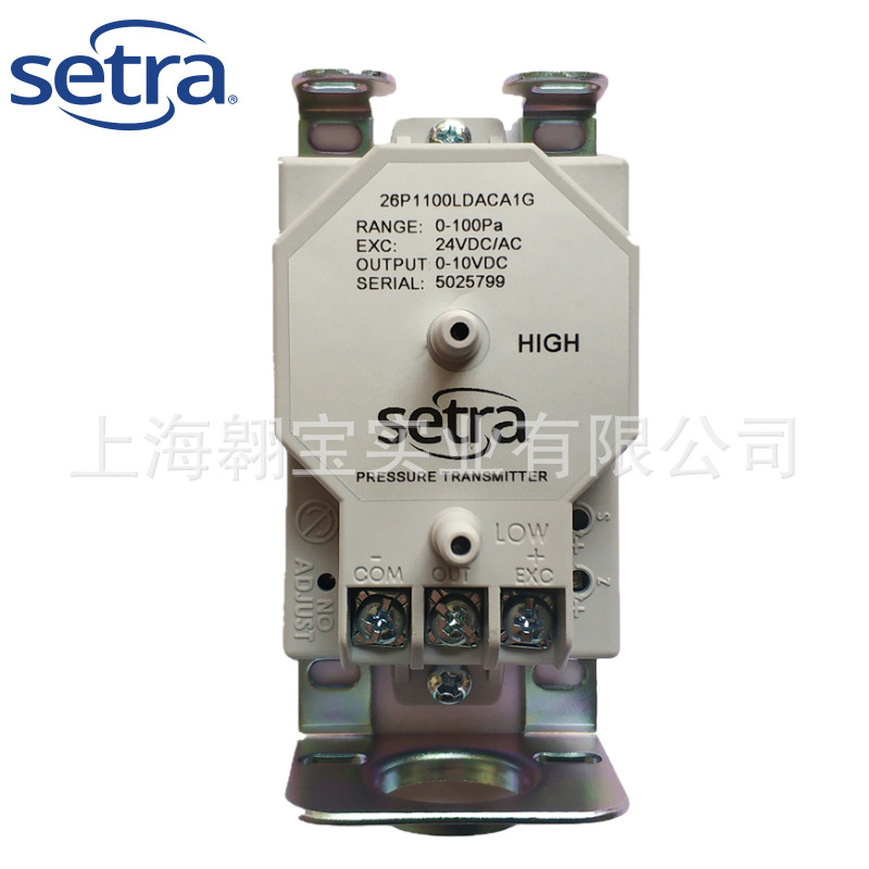 原装Setra西特26P气体用压差传感器26P1变送器0-5000PA 4-20ma