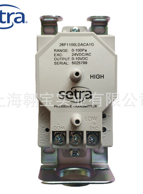 原装Setra西特26P气体用压差传感器26P1变送器0-5000PA 4-20ma