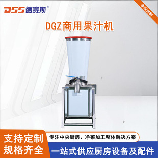 厂家供应水果打汁机蔬果榨汁机304不锈钢工业电动柠檬橙子榨汁机