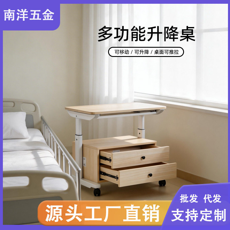 床边桌可移动升降桌子卧室家用桌柜一体简易书桌学生宿舍学习桌图片