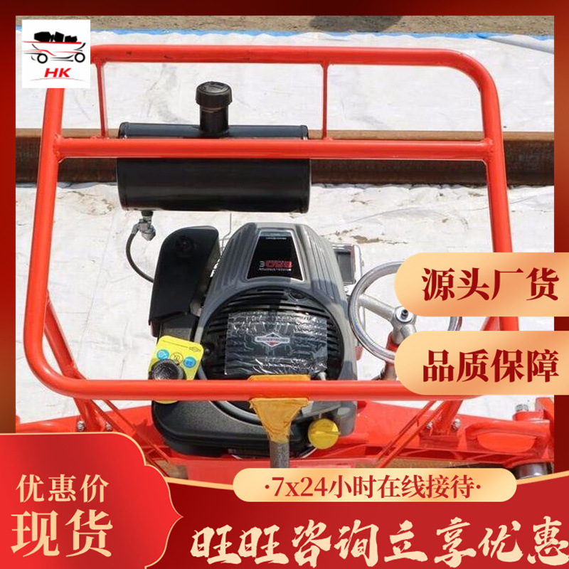稳定性好内燃钢轨端面打磨机 FMG-4.4II内燃钢轨端面打磨机
