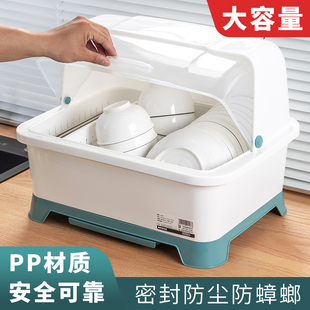 碗 厨房碗碟收纳架碗筷收纳盒家用放碗沥水架带盖收纳箱Y置物架装