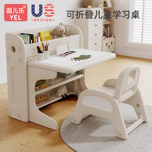 可折叠宝宝幼儿园E玩具桌子画画宝宝写字家用书 儿童学习桌椅套装