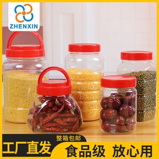 加厚蜂蜜a瓶塑料瓶1斤2斤带盖透明防漏密封罐食品收纳盒储物罐