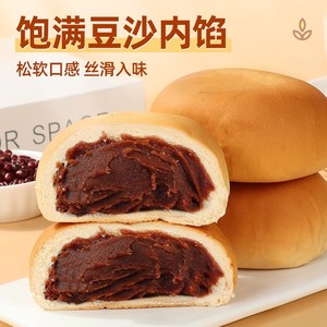 老式豆沙面包夹心蛋糕点休闲零食小吃代早餐红豆味食品官方旗舰店