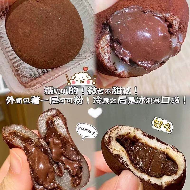 和风生巧福团网红日式大福雪媚娘麻薯/大福/青团