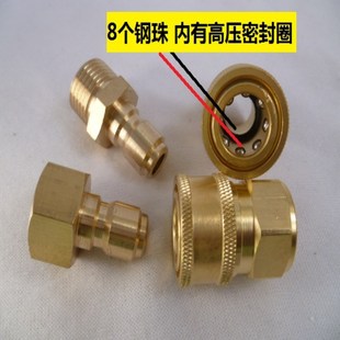 DN15水管快插对接3/8快插活接头高压打压机洗车水枪  4分G1/2螺纹