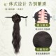 假发辫马尾女新中式 古风抓夹丸子马尾一体可扎汉服旗袍编发侧马尾