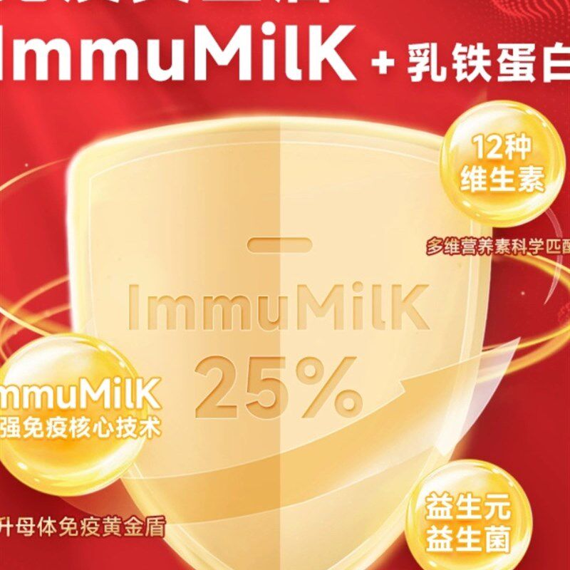 天添赐力猫咪乳铁蛋白羊奶粉老年猫新生小幼猫怀孕母猫产后营养品