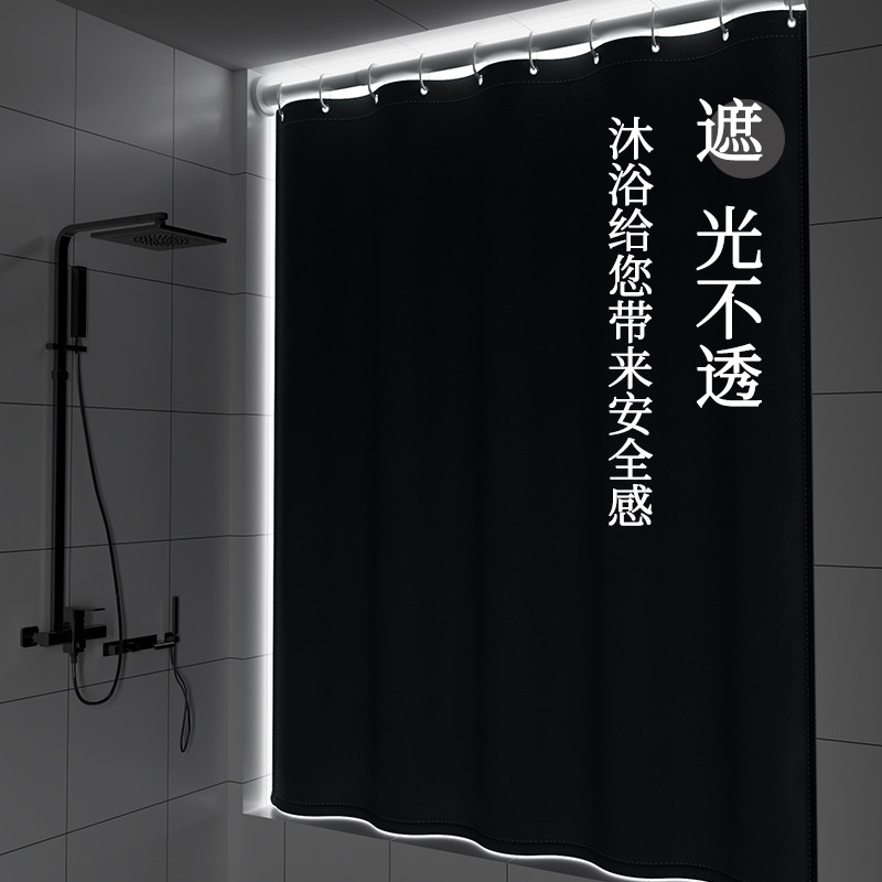浴室防水遮光窗帘免打孔卫生间小窗帘浴帘隔断帘厕所防走光遮挡帘,居家布艺,成品窗帘,淘宝优惠券,粉丝福利购,淘宝优惠卷