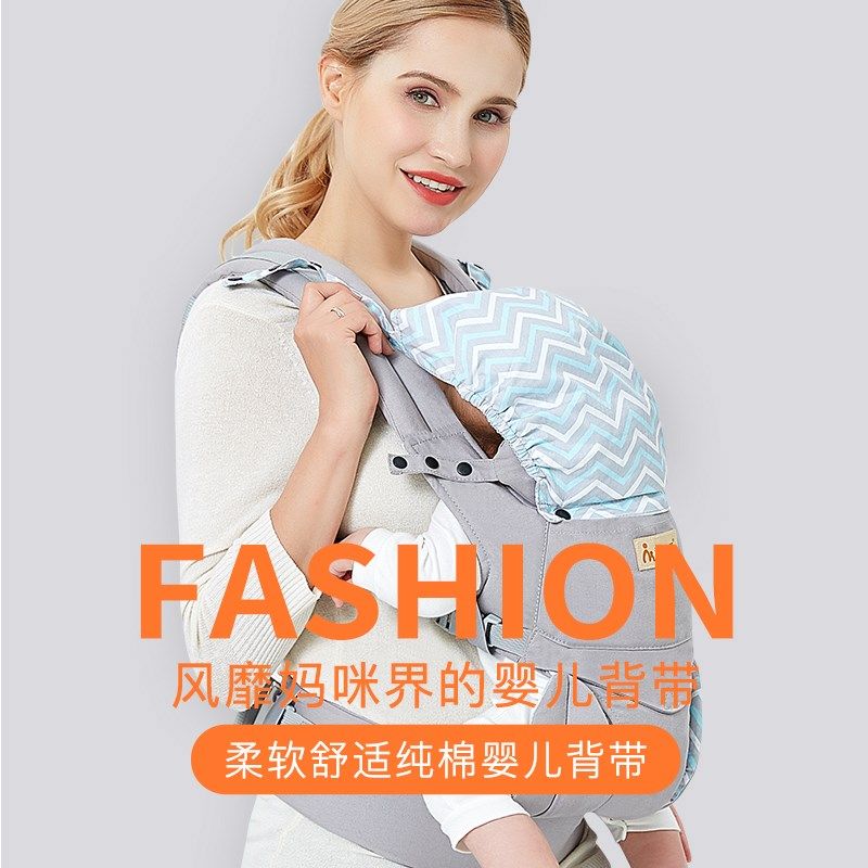 天才一叮背带婴儿前抱式宝宝抱带多功能前后两用省力腰带调节档位,婴童用品,背带/背袋,淘宝优惠券,粉丝福利购,淘宝优惠卷