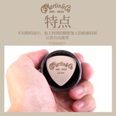 电吉他速弹民谣木吉他扫弦弹片 吉他拨片 Martin马丁 18A0117盒装