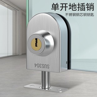 玻璃门地锁不锈钢免开孔无框玻璃门地插销固定器加厚办公室门锁扣