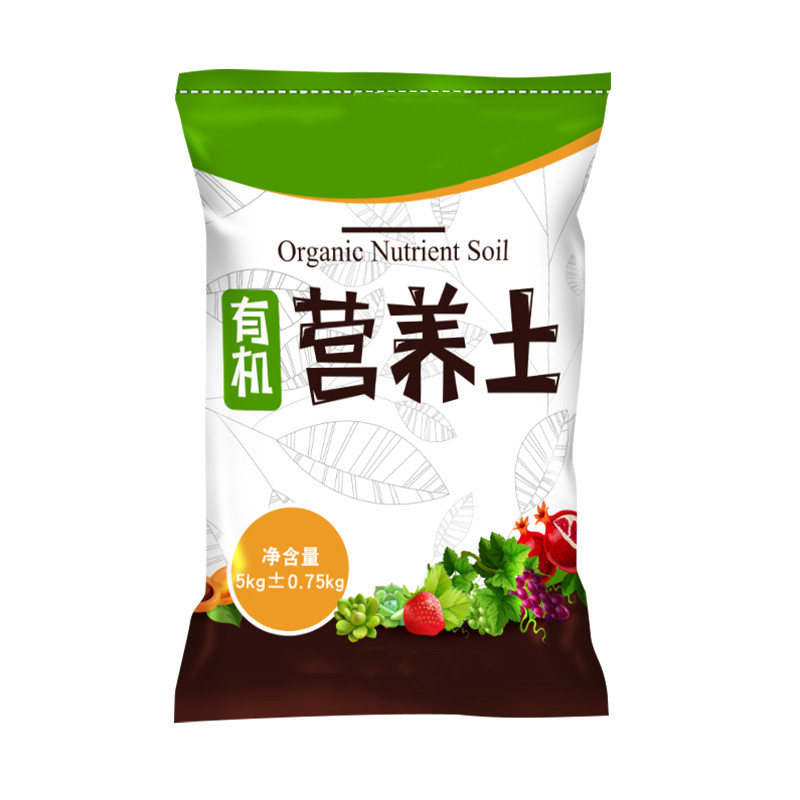 花土通用型家用月季专用营养土养花种花种菜种植泥土盆栽有机土壤
