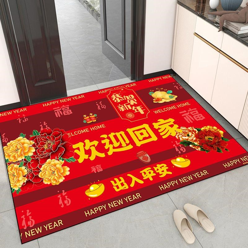 新年喜庆入户红门垫进门脚垫家用玄关地毯耐脏地垫可裁剪防滑垫子