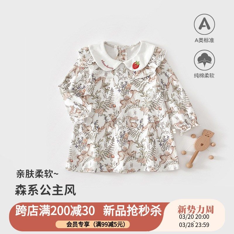 女童公主风连衣裙婴儿服春秋款a类碎花睡衣1-3岁可爱宝宝裙子睡裙,童装/婴儿装/亲子装,连衣裙,淘宝优惠券,粉丝福利购,淘宝优惠卷