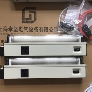 仿威图机柜灯电气控制柜配电箱工业日光灯18W豪华机柜照明灯