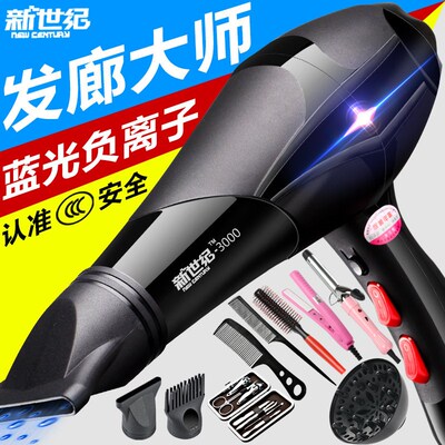 批F吹风机家用大功率2300W发廊理发店3000高级冷热风电吹风筒