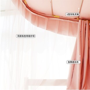 大学生宿舍床帘U型双轨道支架女生寝室上下铺遮光帘蚊帐一体式