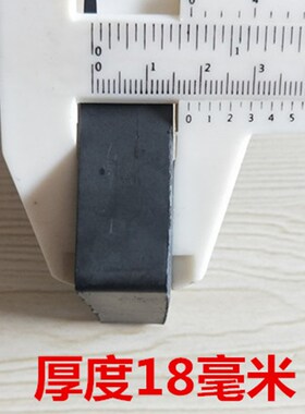 铁氧体普磁黑色方块磁铁吸铁石F85X65X18 除铁器 带孔8mm一片包邮