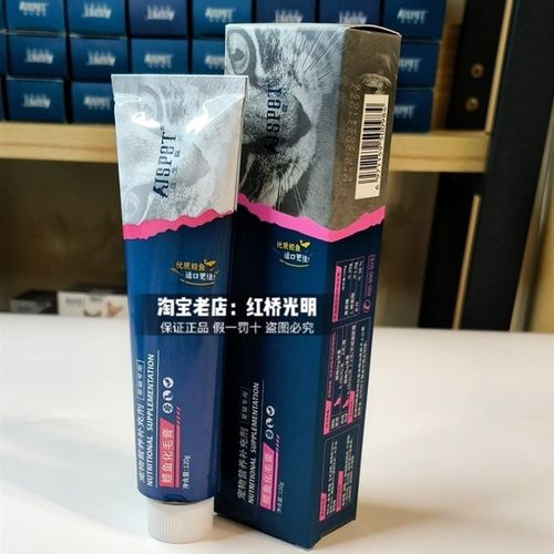 强生宠儿狗狗营养膏多维氨基酸膏幼犬猫咪化毛膏增强免疫营养120g