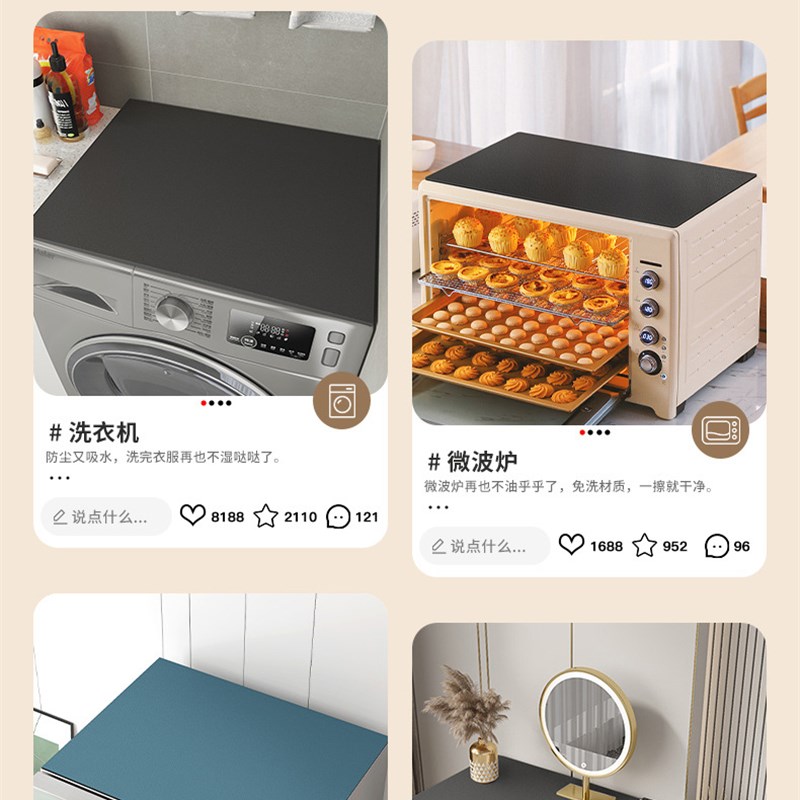 滚筒式全自动洗衣机盖布罩吸水垫冰箱微波炉硅藻泥吸水防尘垫子