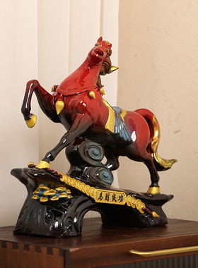马摆件红色陶瓷马到成功生肖马客厅酒柜办公室桌面工艺品开业礼品