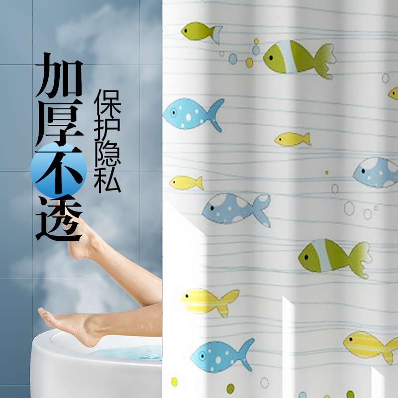 浴室防水浴帘套装免打孔卫生间防水布遮挡帘洗澡间防霉挂帘子门帘