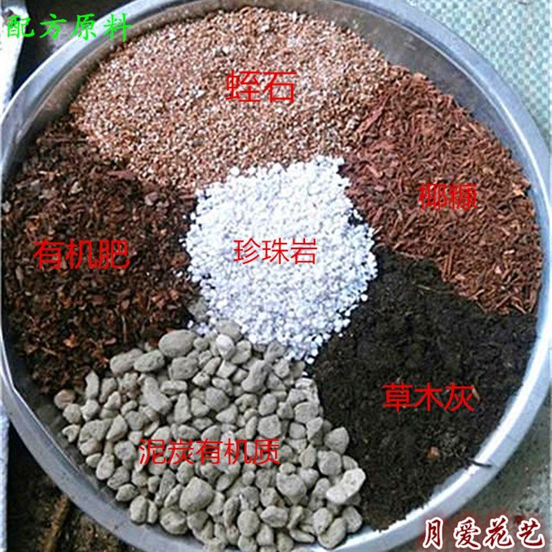 【配方营养土】栽花多肉植物专用有机种植土花草绿植营养基质包邮,鲜花速递/花卉仿真/绿植园艺,介质/营养土,淘宝优惠券,粉丝福利购,淘宝优惠卷