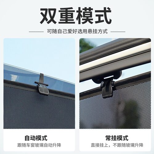 奔驰GLE300/320/400/450自动伸缩窗帘车窗遮光防晒帘车用遮阳挡网