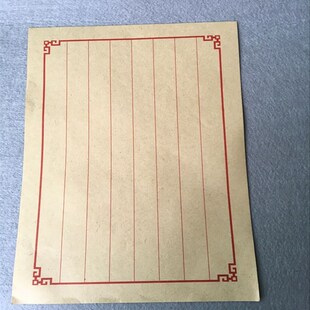 中国风仿古竖线信纸 16开素八行信笺 软硬笔书法练习纸 100张包邮