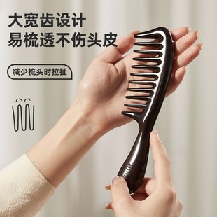 初心天然檀木梳宽齿梳子头皮按摩梳女士专用头部经络梳家用大齿梳