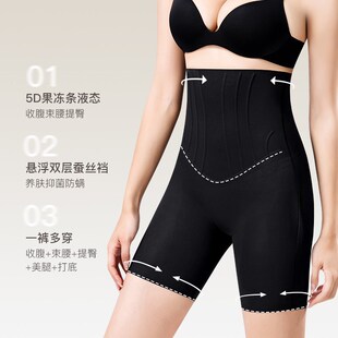 高腰收腹打底裤女大码提臀裤防走光无痕安全裤内裤二合一薄2024新