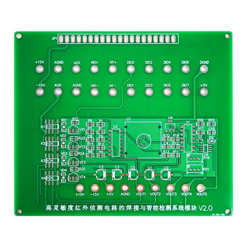 高灵敏度红外侦测电路模块套件国赛电子电路装调与应用技能大赛