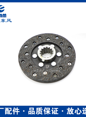 常州东风拖拉机504-16/504M/604M/704M配件后桥刹车片摩擦片 原厂