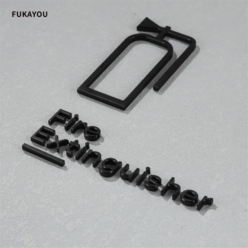 米舍金属门牌定制消防标识标牌消火栓灭火器消强弱电井放置点安全