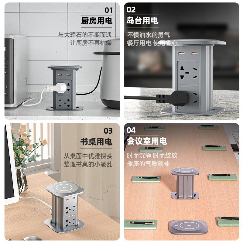 隐藏式升降插座无线充电岛台办公桌会议桌嵌入式智能电动圆形插座