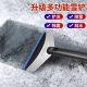 除雪铲汽车用刮雪板玻璃除霜刮雪铲雪神器刮霜除冰铲子清雪铲工具