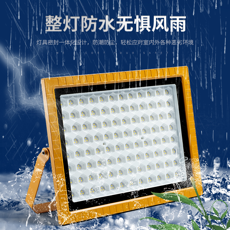 LED亚明防爆灯加油站仓库车间化工厂防腐防水防爆投光灯户外射灯