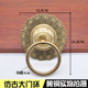 仿古纯铜门环拉手圆圈家具配件五金装 修黄铜田园门锁具实木门拉手