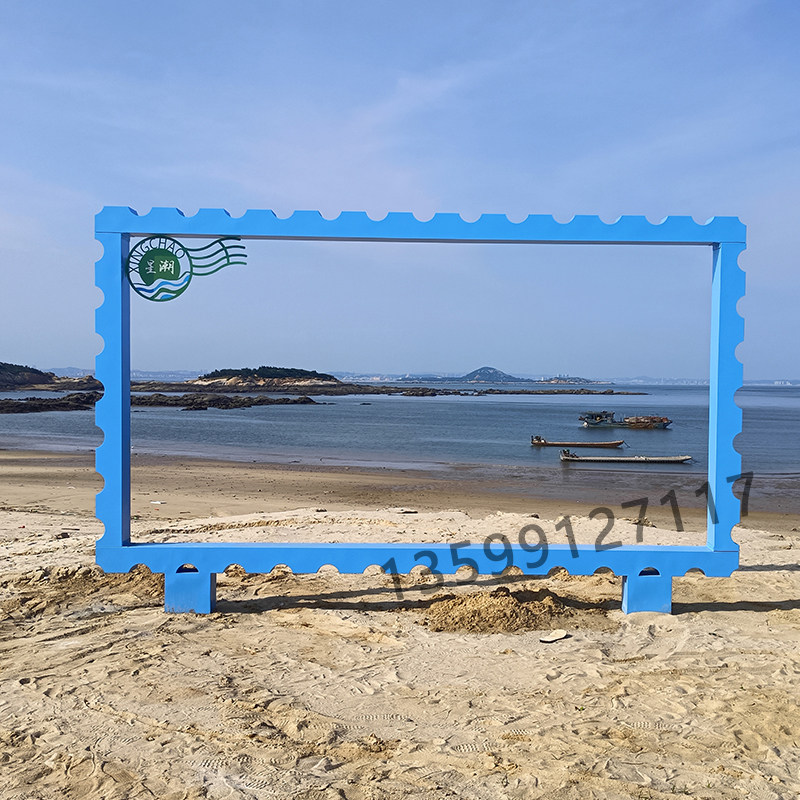 户外风景区网红打卡邮票相框座椅摆件露营布置装饰拍照道具装置景,家居饰品,户外/庭院摆件,淘宝优惠券,粉丝福利购,淘宝优惠卷