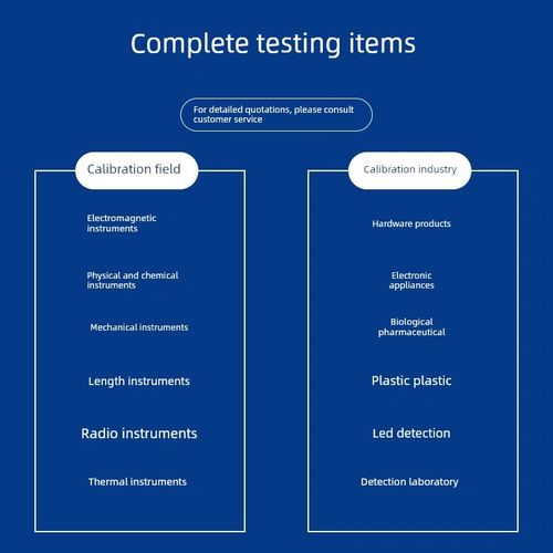 电子天平校准报告电子天平检验报告电子台秤检验报告Cnas认可查询